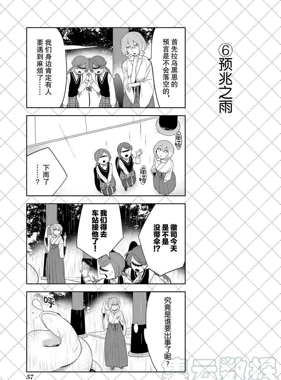第103话 试看版