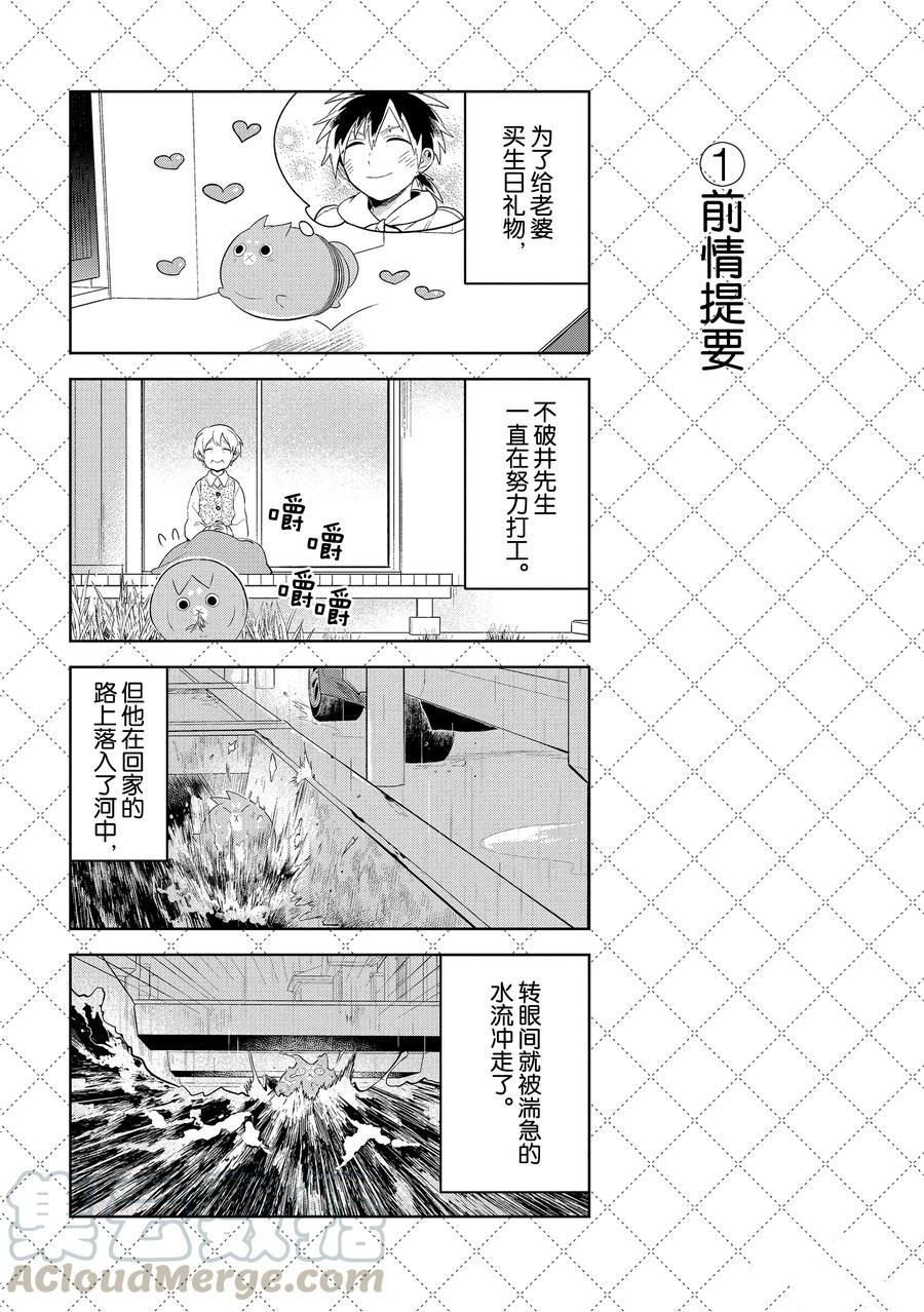 第104话 试看版