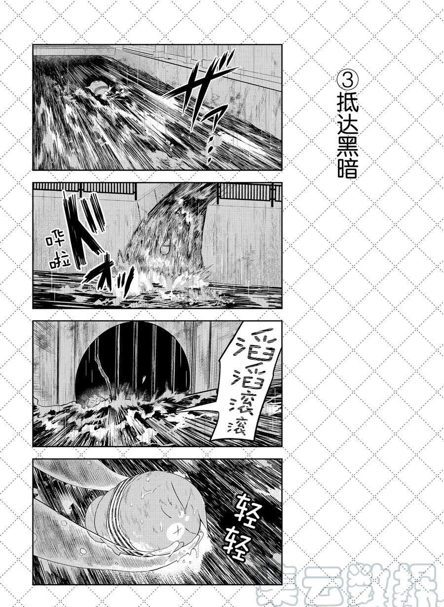第104话 试看版