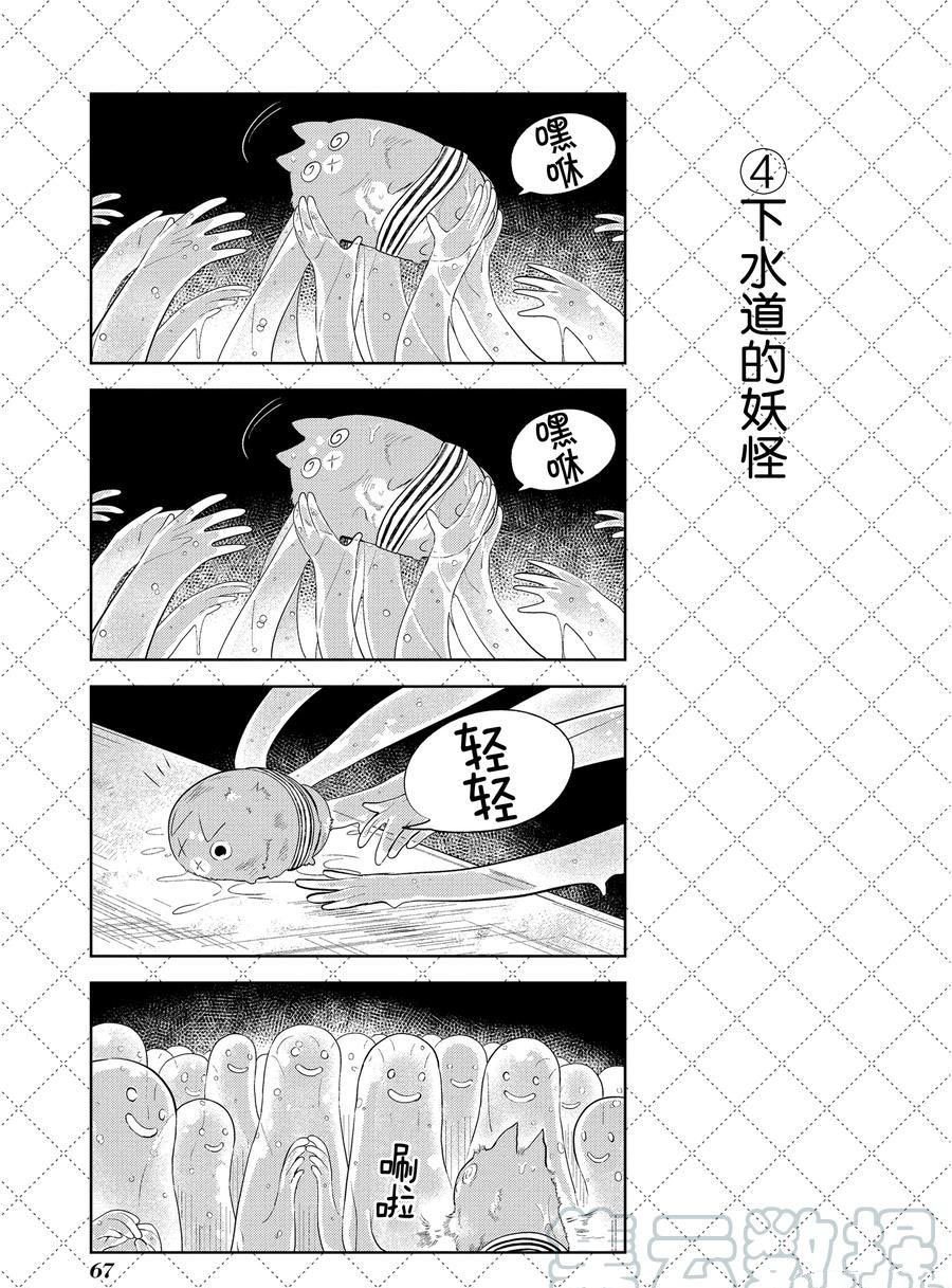 第104话 试看版