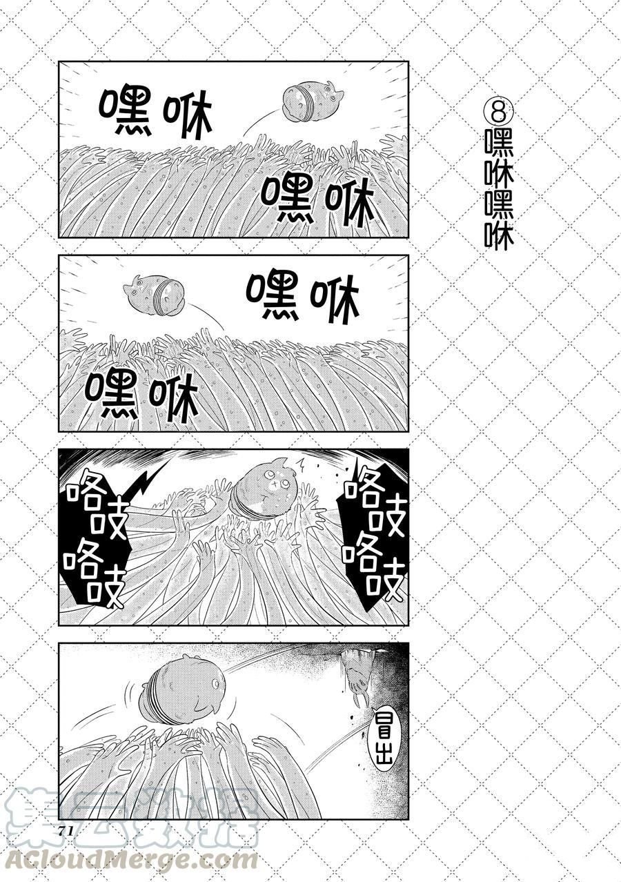 第104话 试看版