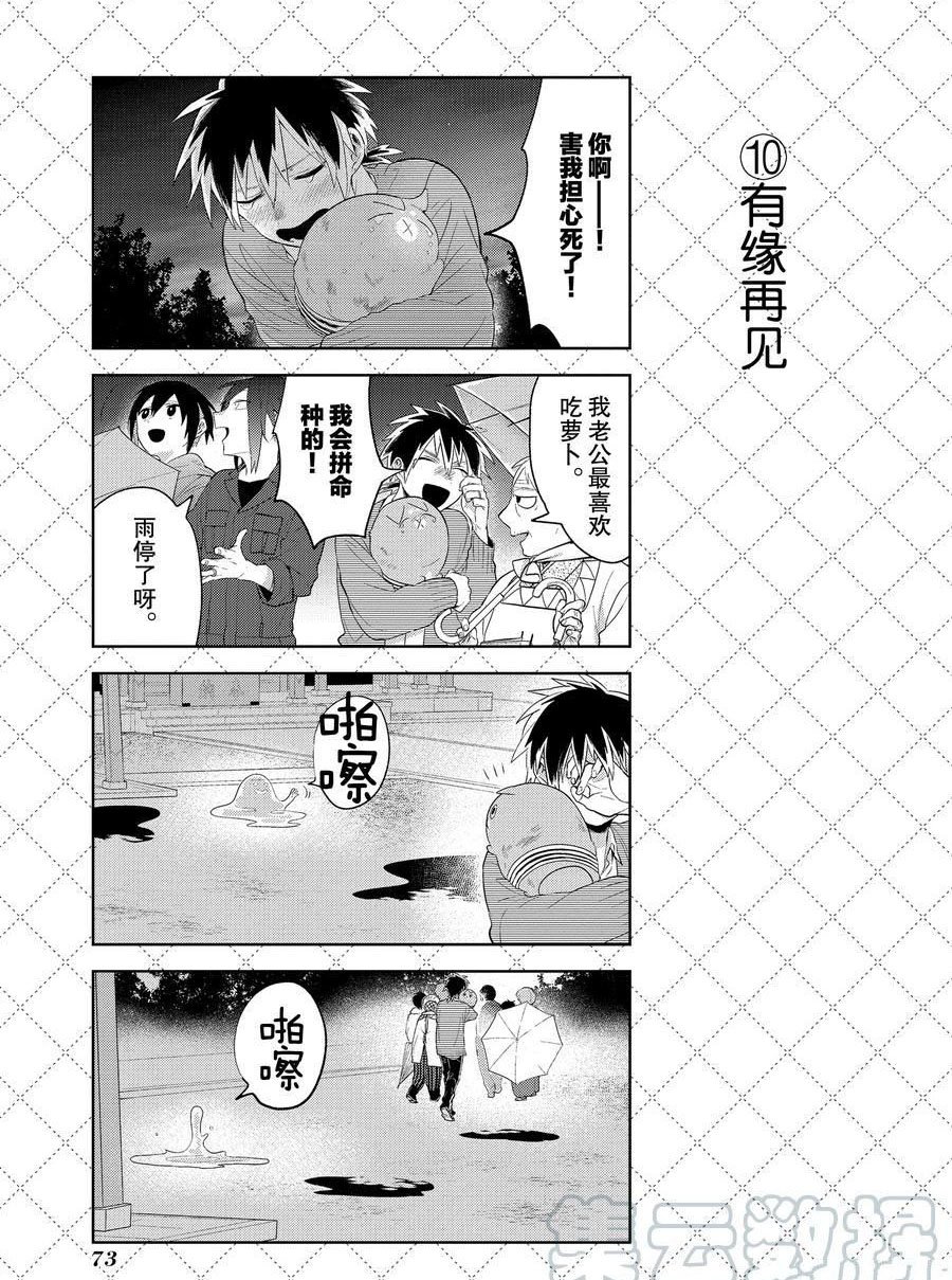 第104话 试看版