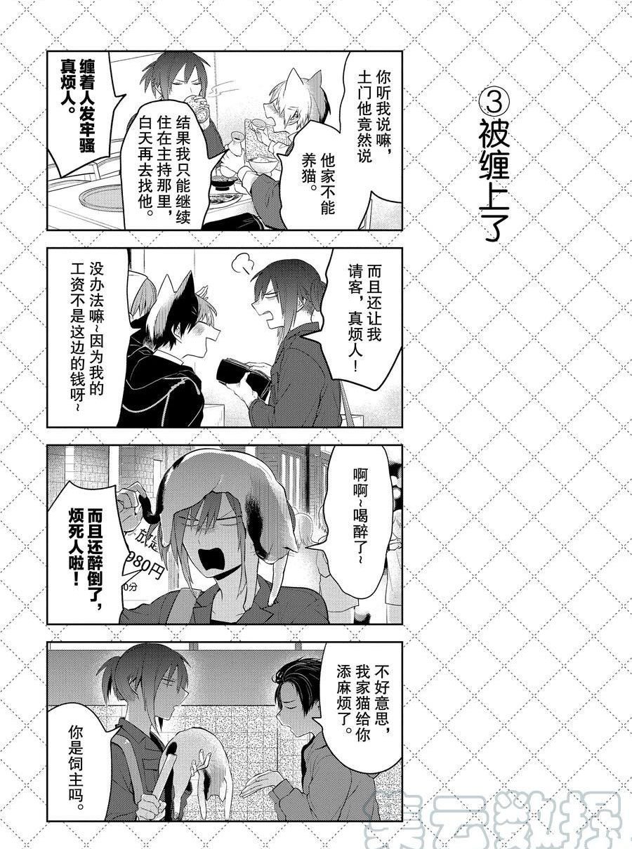第104.5话 试看版