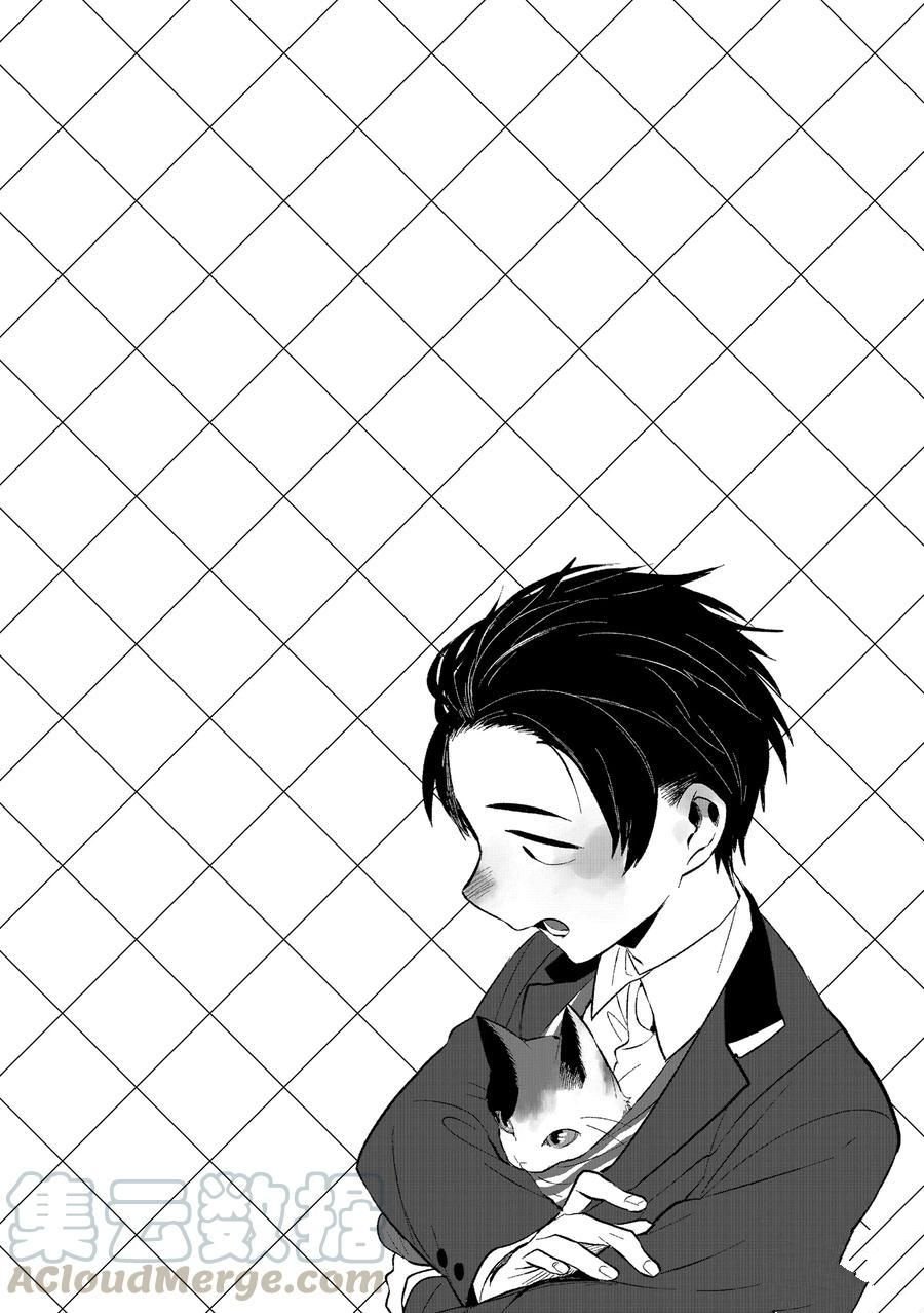 第104.5话 试看版