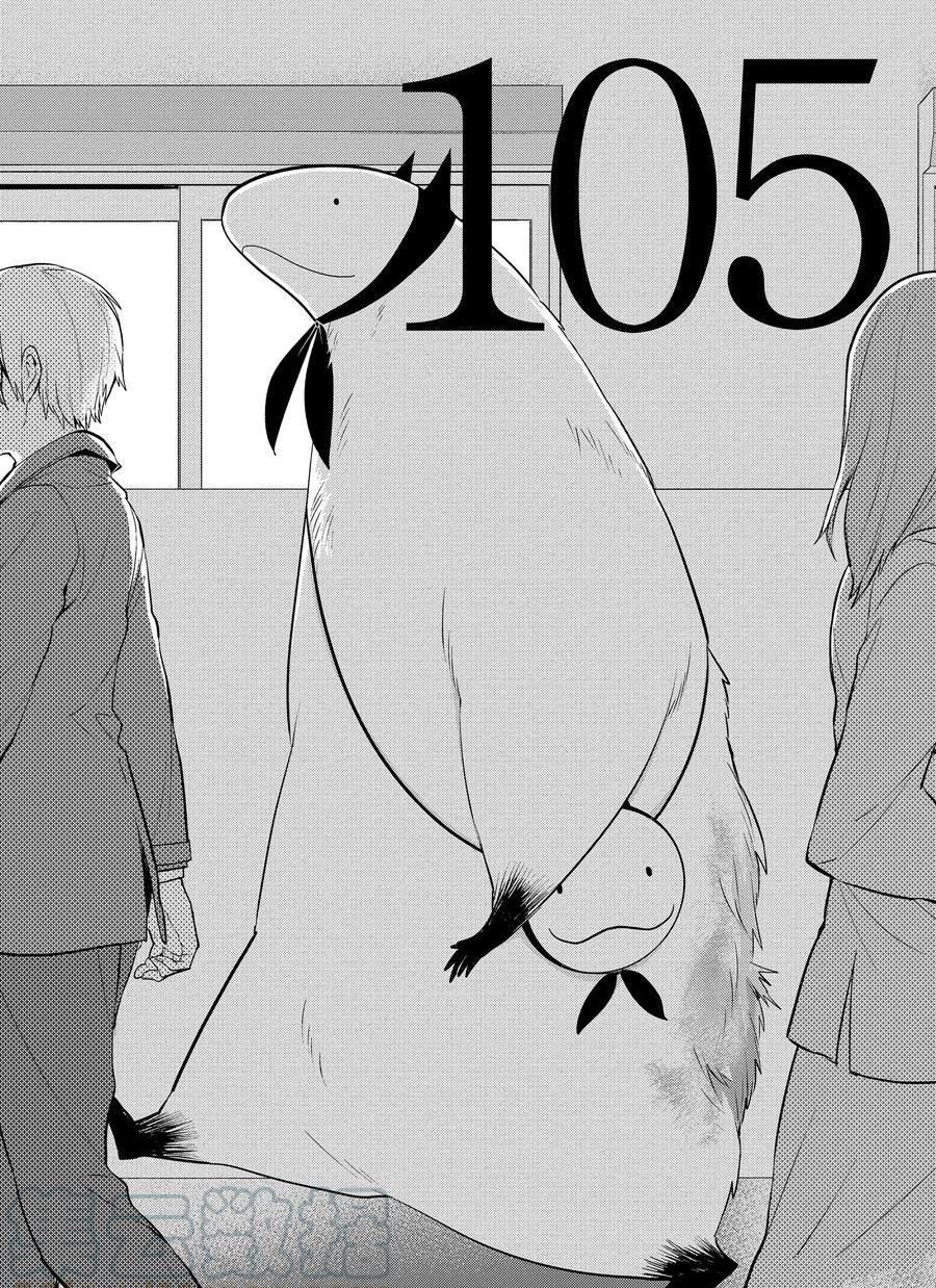第105话 试看版
