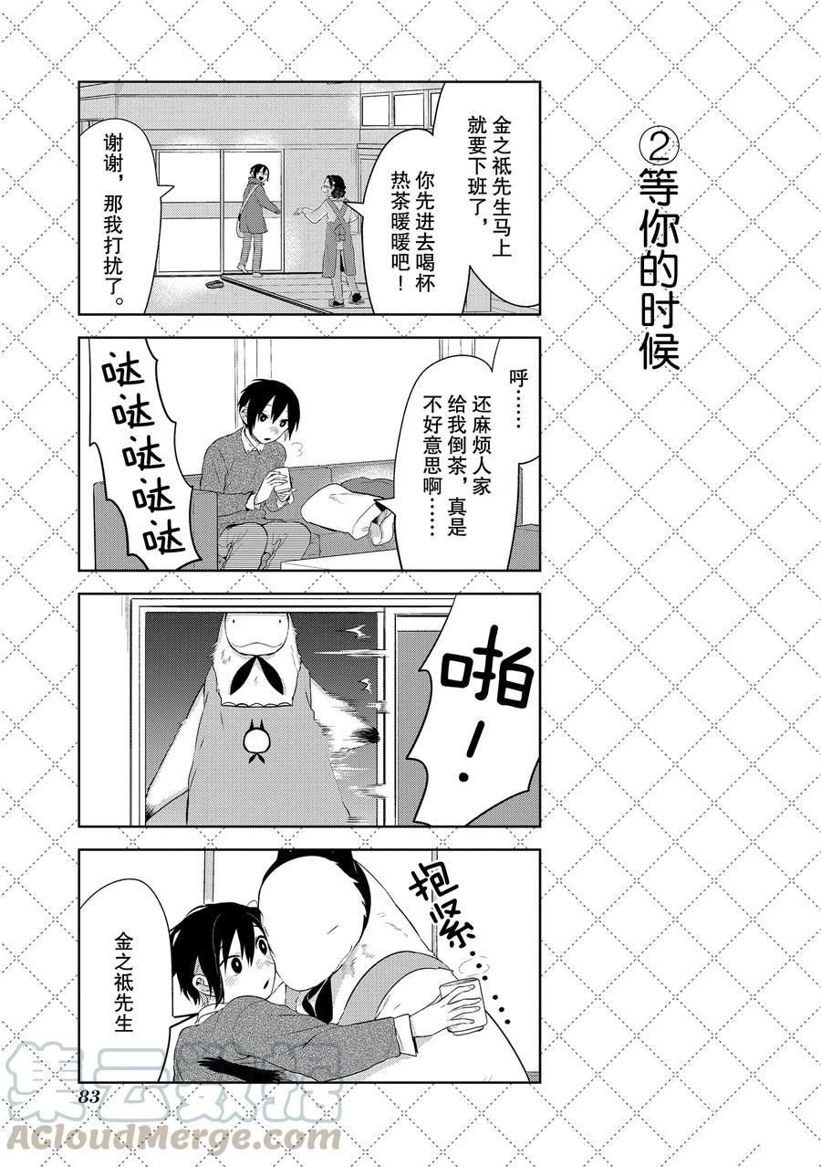 第105话 试看版