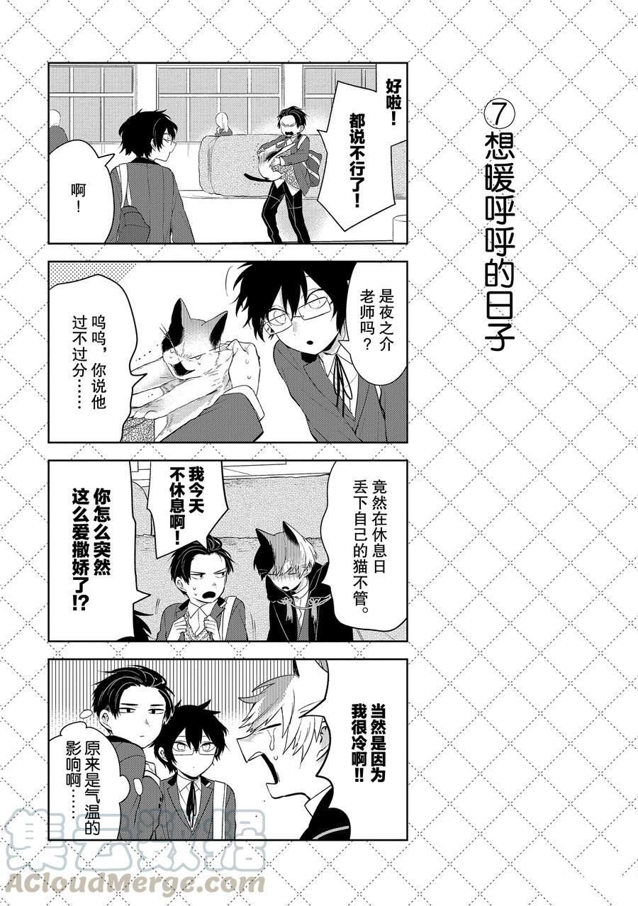 第105话 试看版