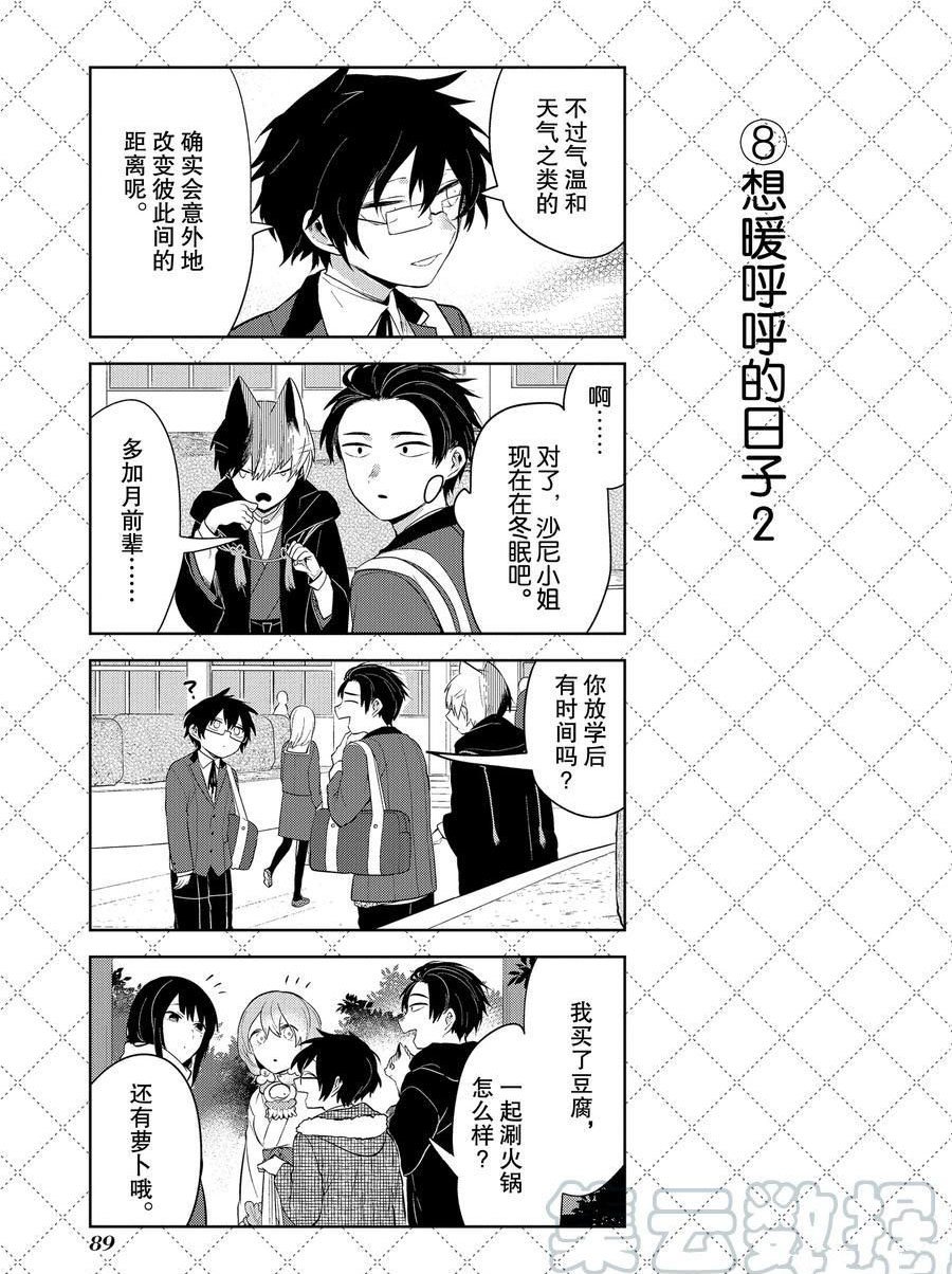 第105话 试看版