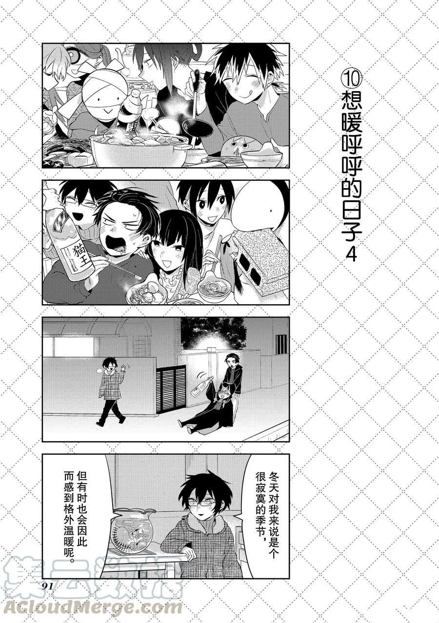 第105话 试看版