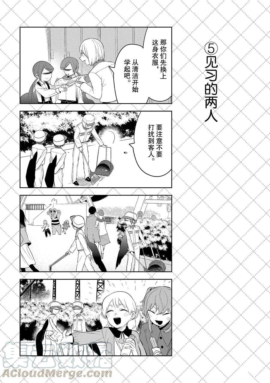 第106话 试看版