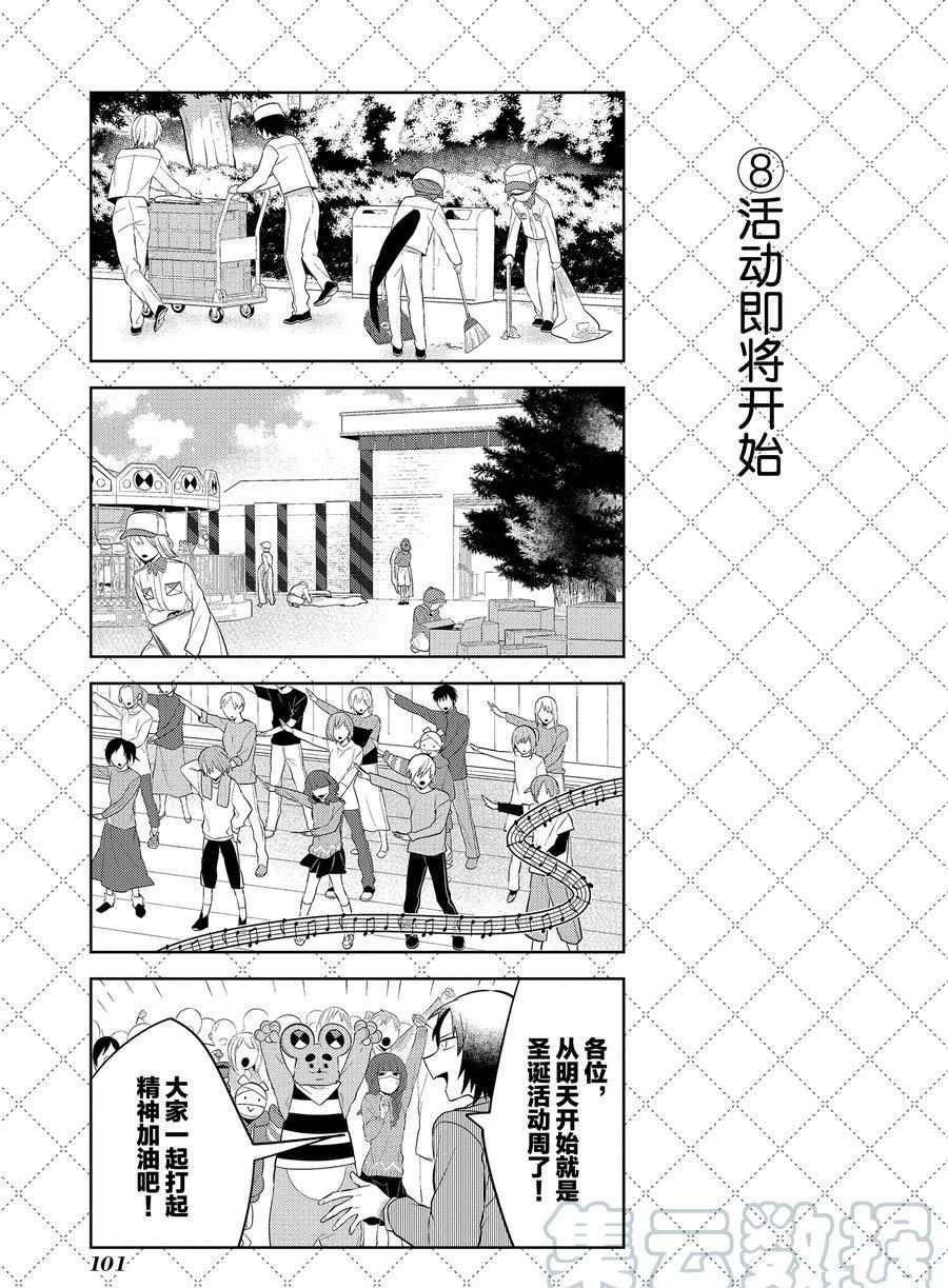 第106话 试看版