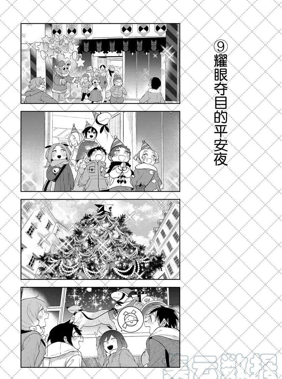 第106话 试看版