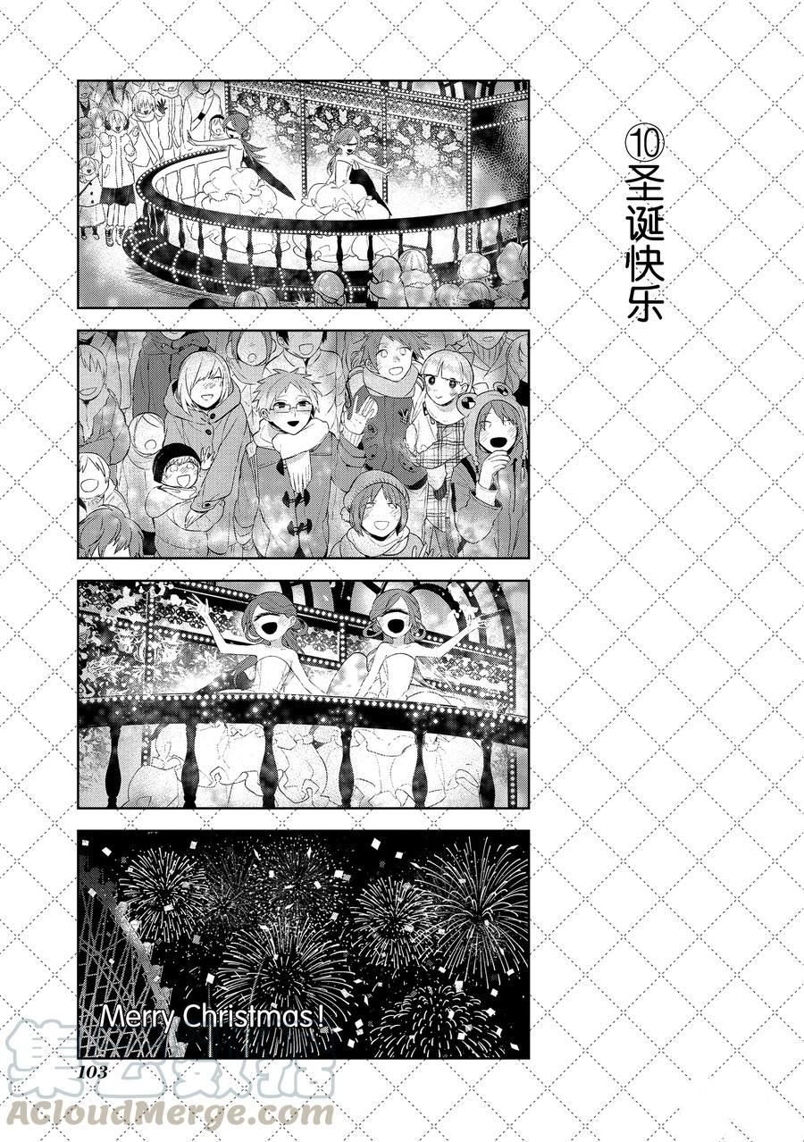 第106话 试看版