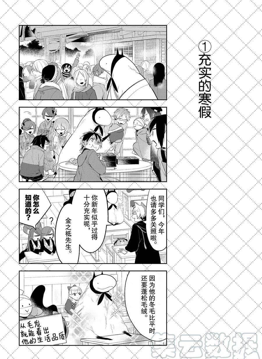第107话 试看版