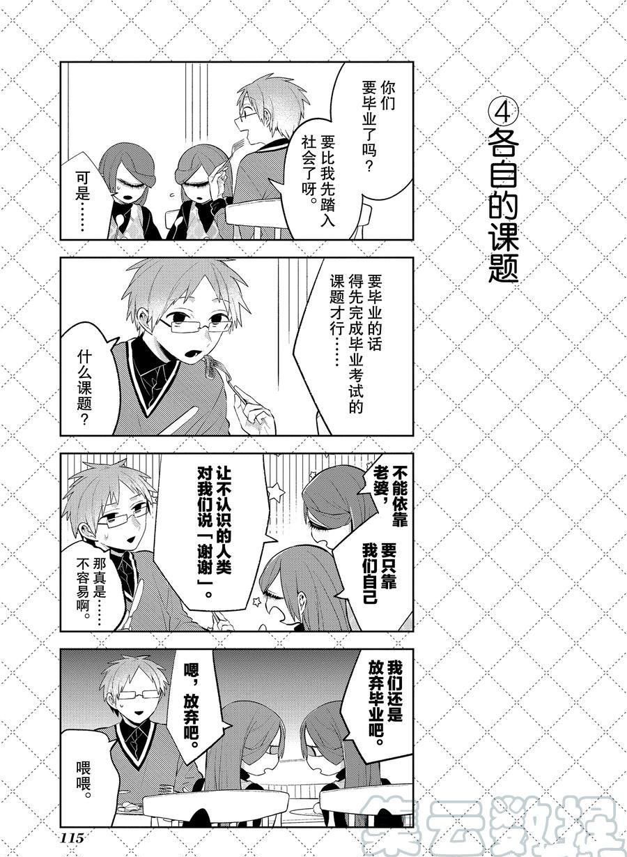 第107话 试看版