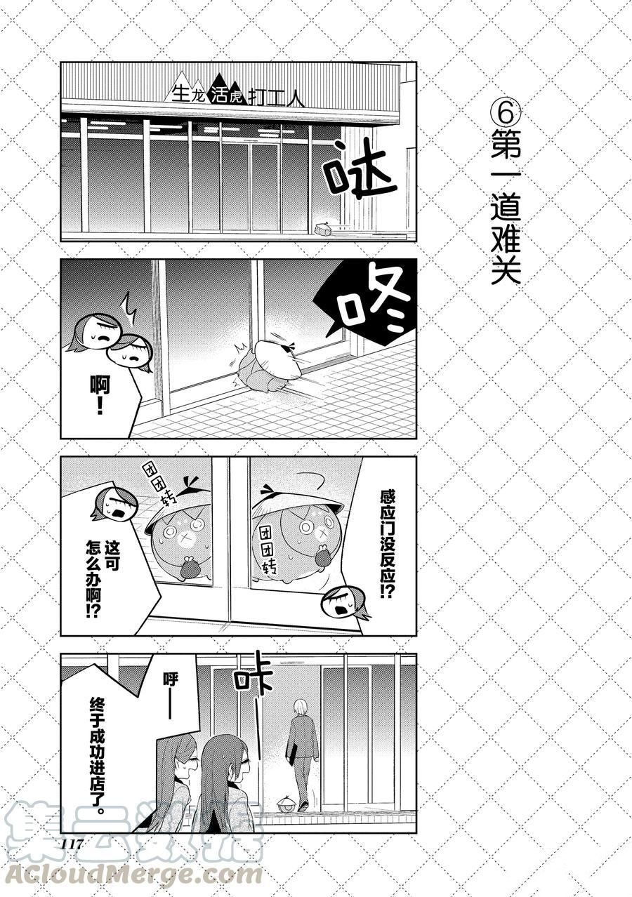 第107话 试看版