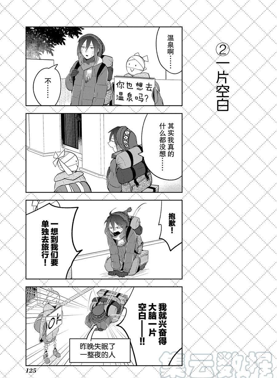 第108话 试看版