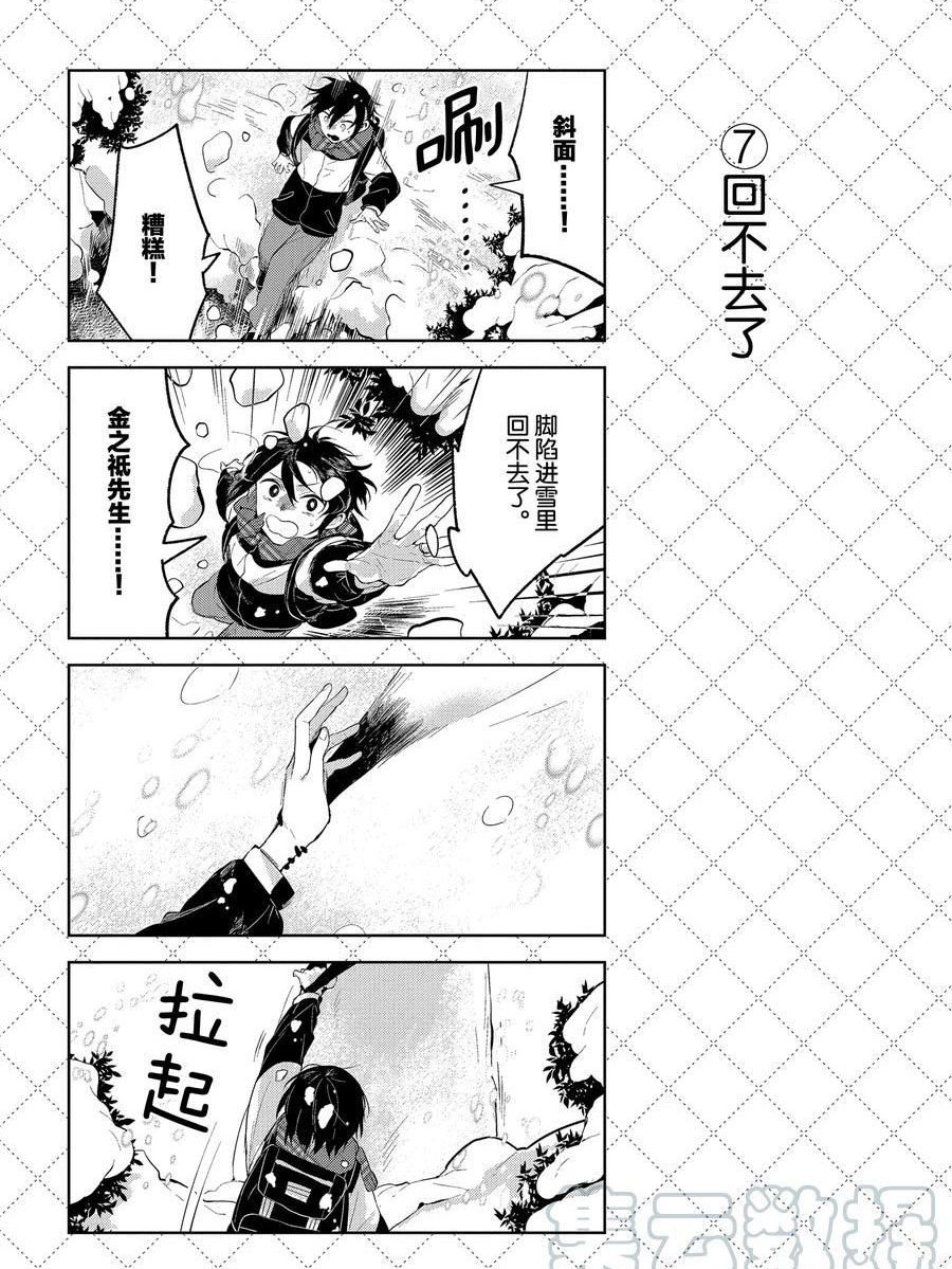 第108话 试看版