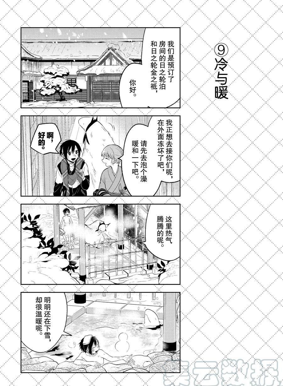 第108话 试看版