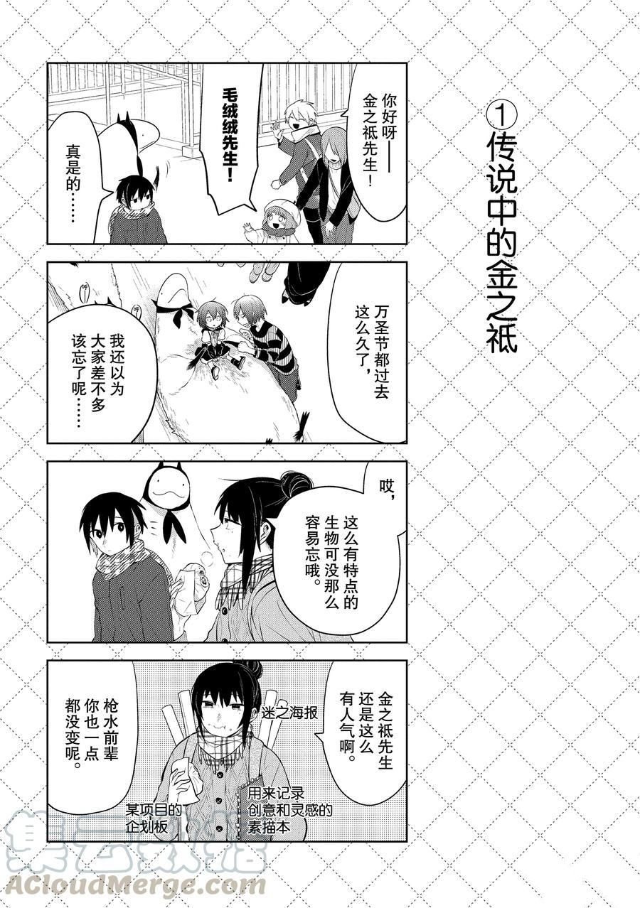 第109话 试看版