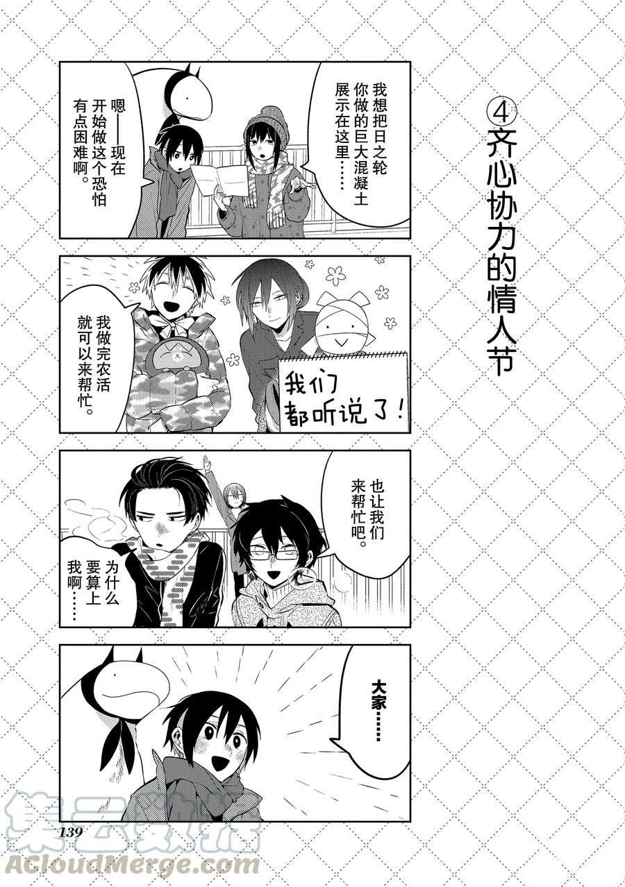 第109话 试看版