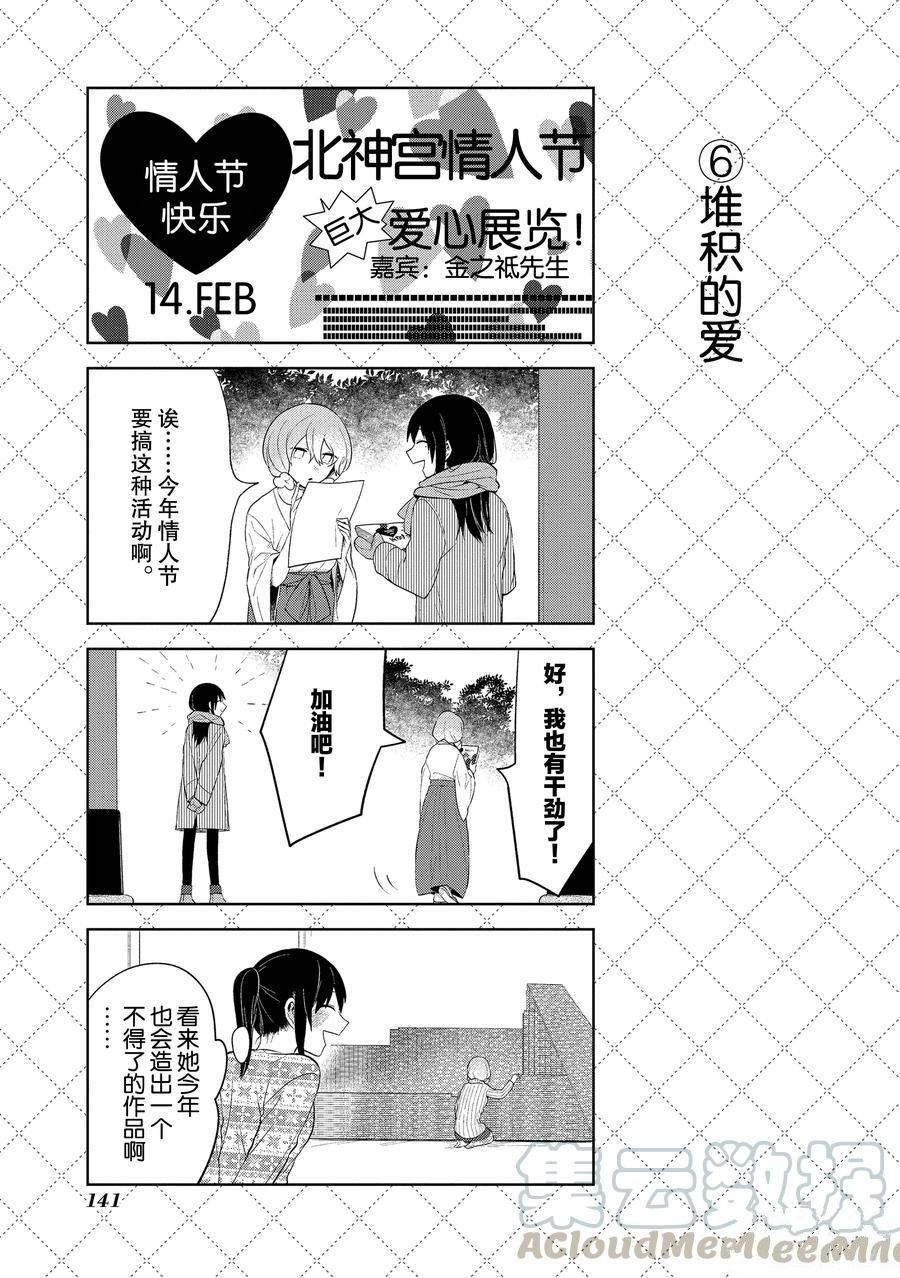 第109话 试看版