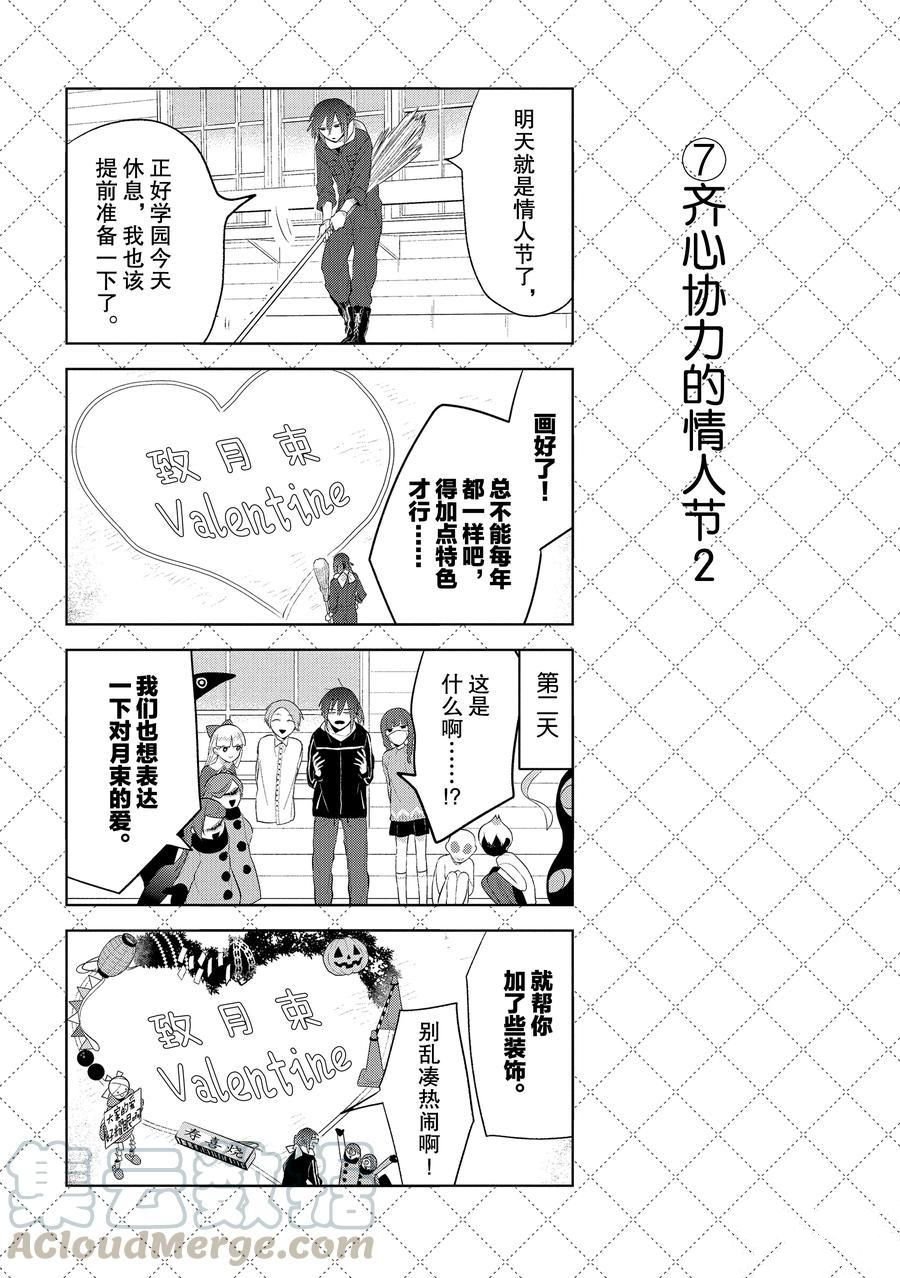 第109话 试看版