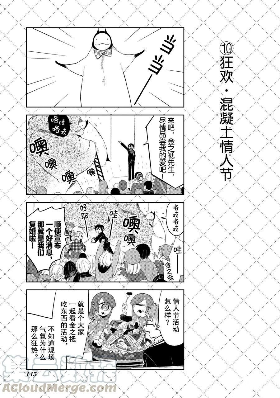 第109话 试看版