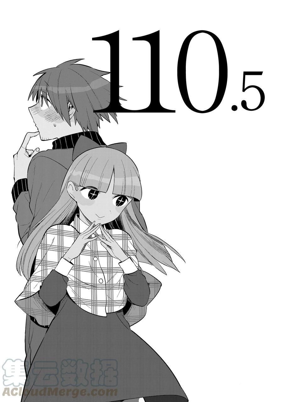 第110.5话 试看版