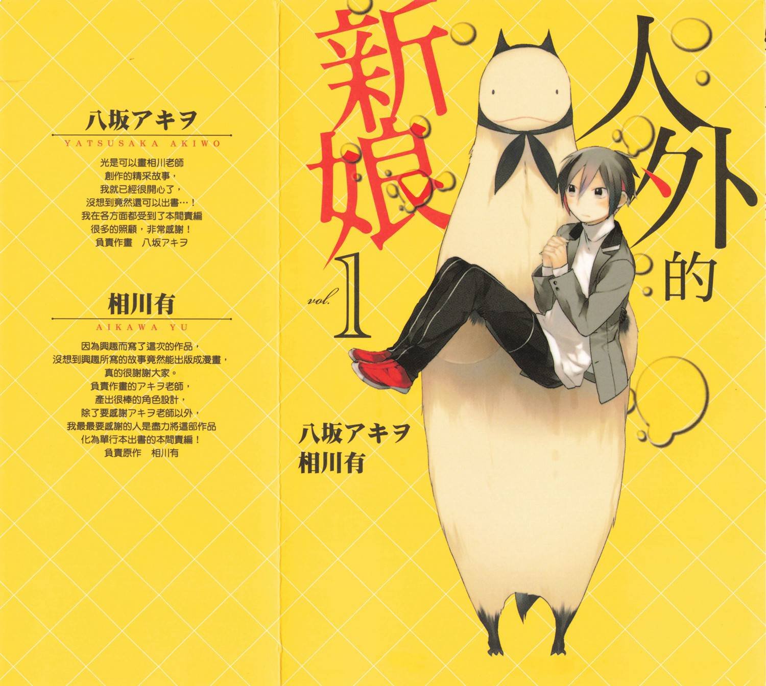 第1卷