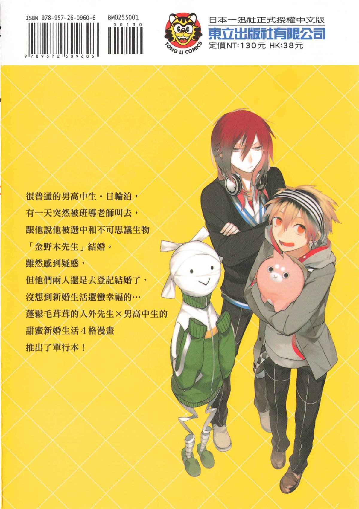 第1卷