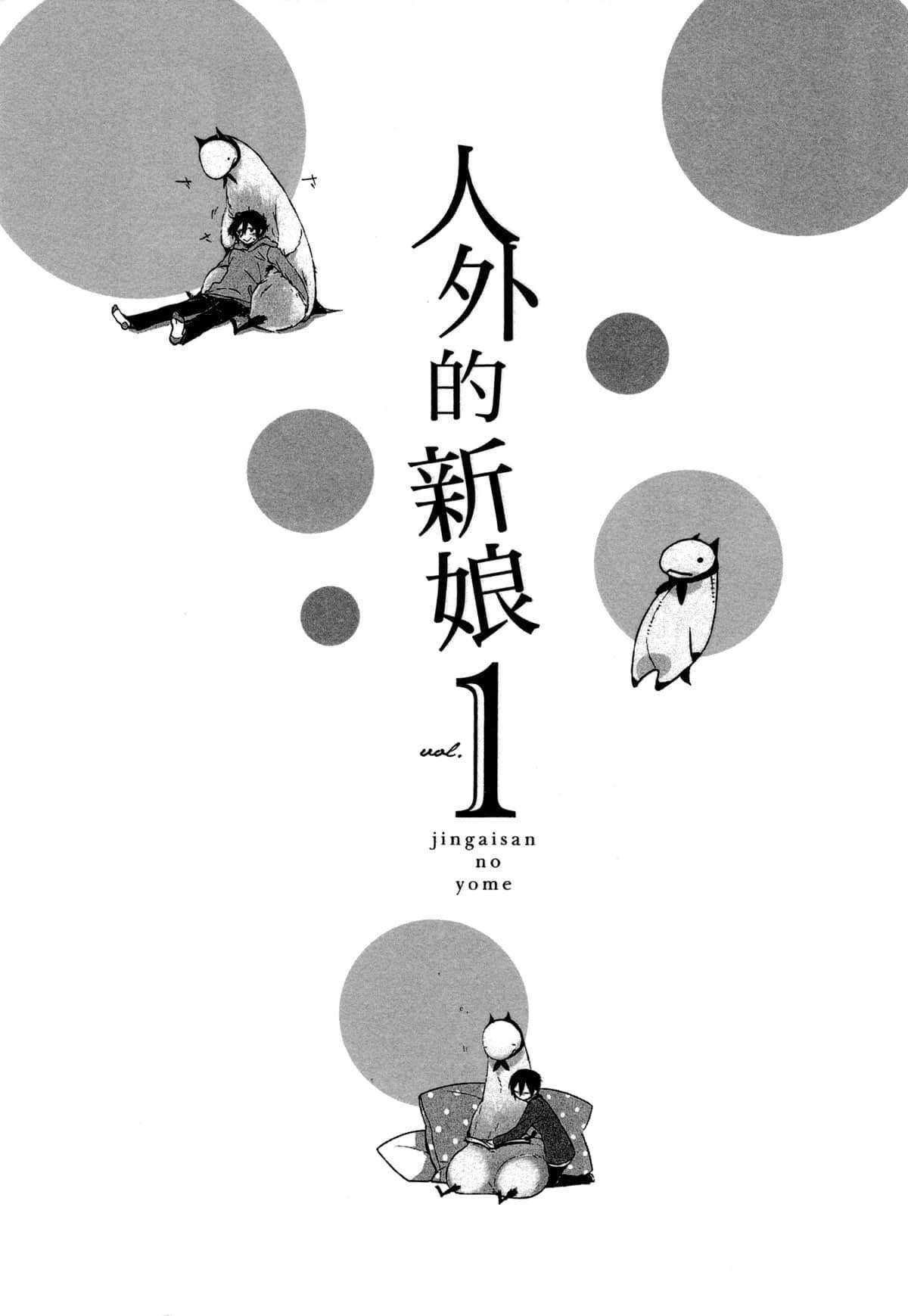 第1卷