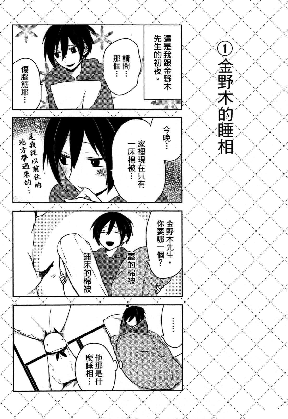 第1卷