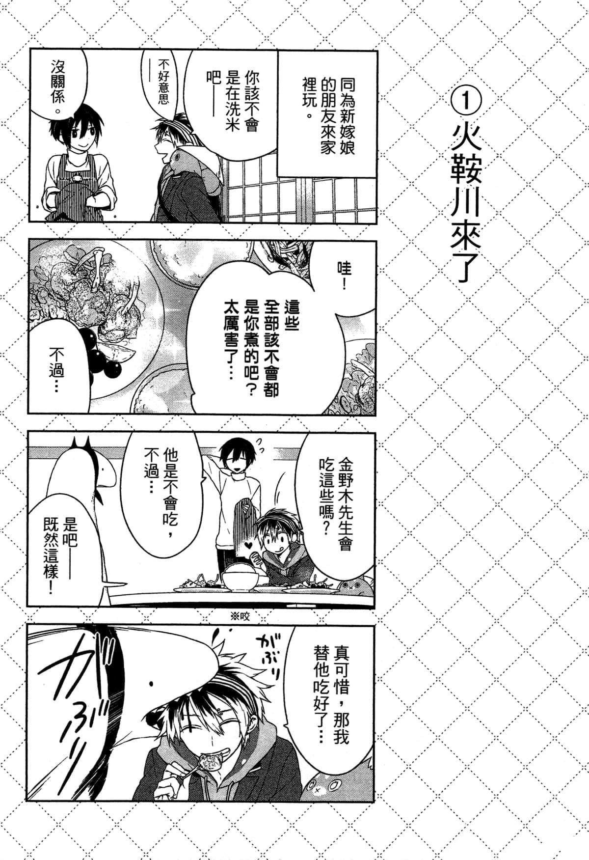 第1卷