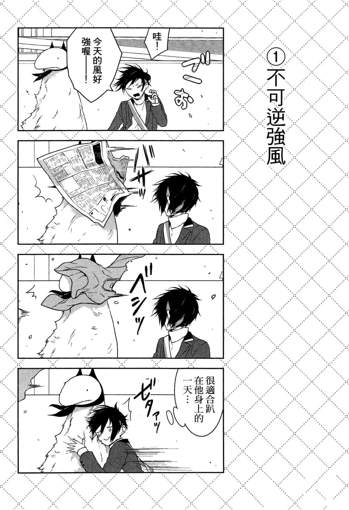 第1卷