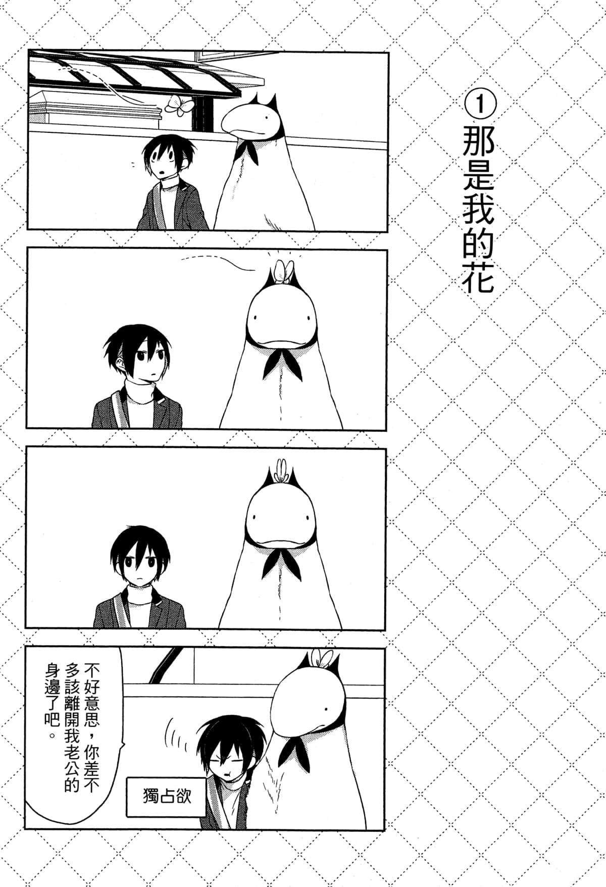 第1卷
