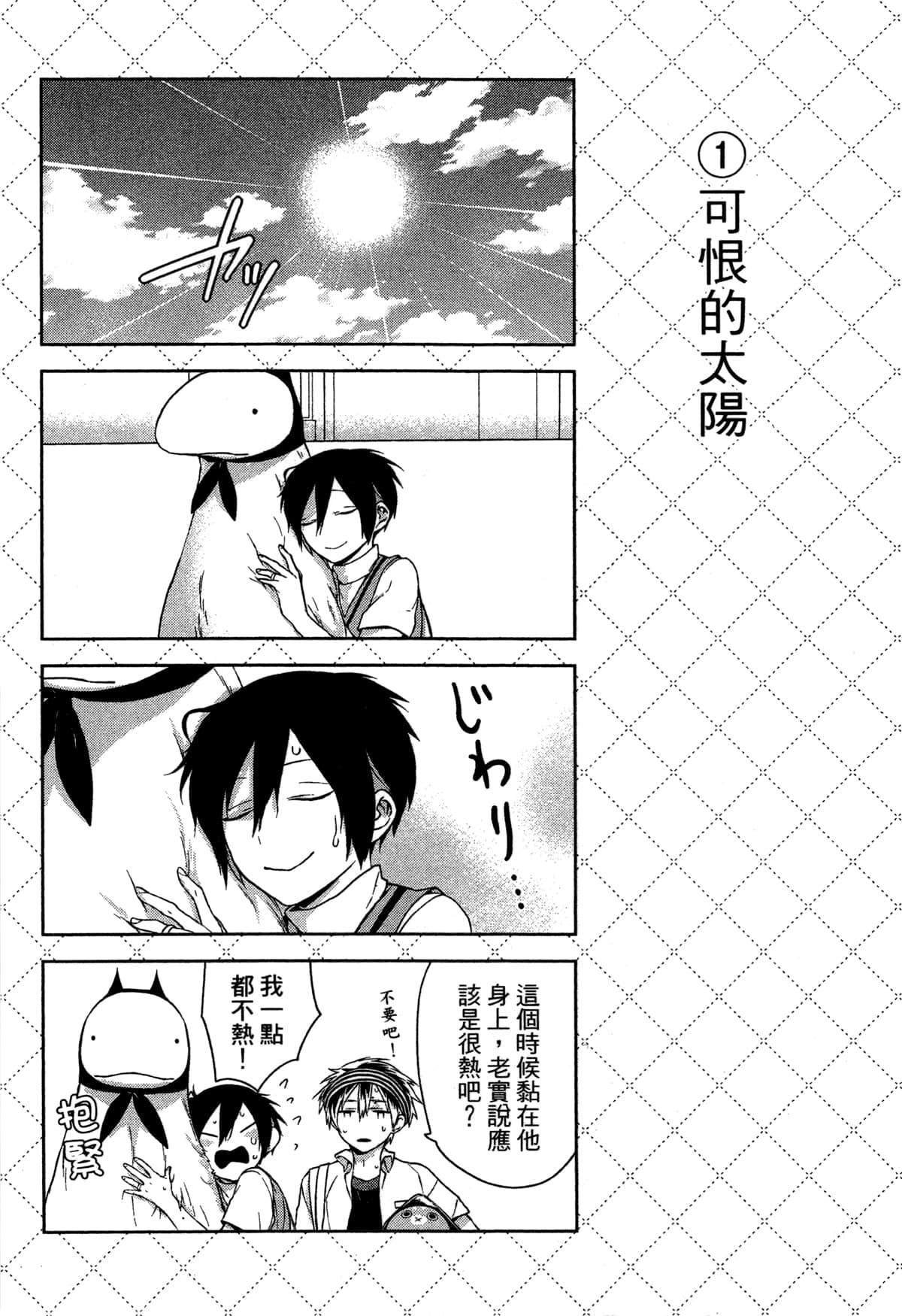 第1卷