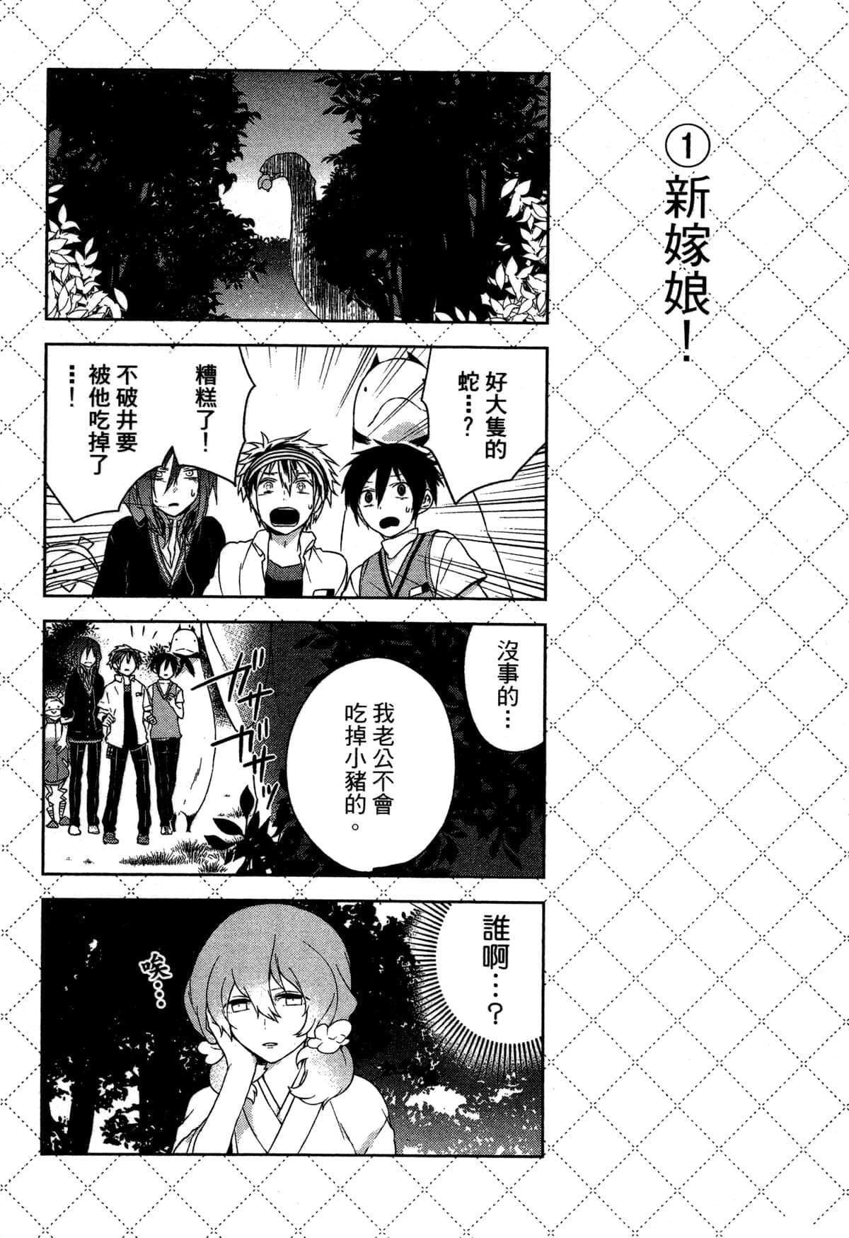第1卷