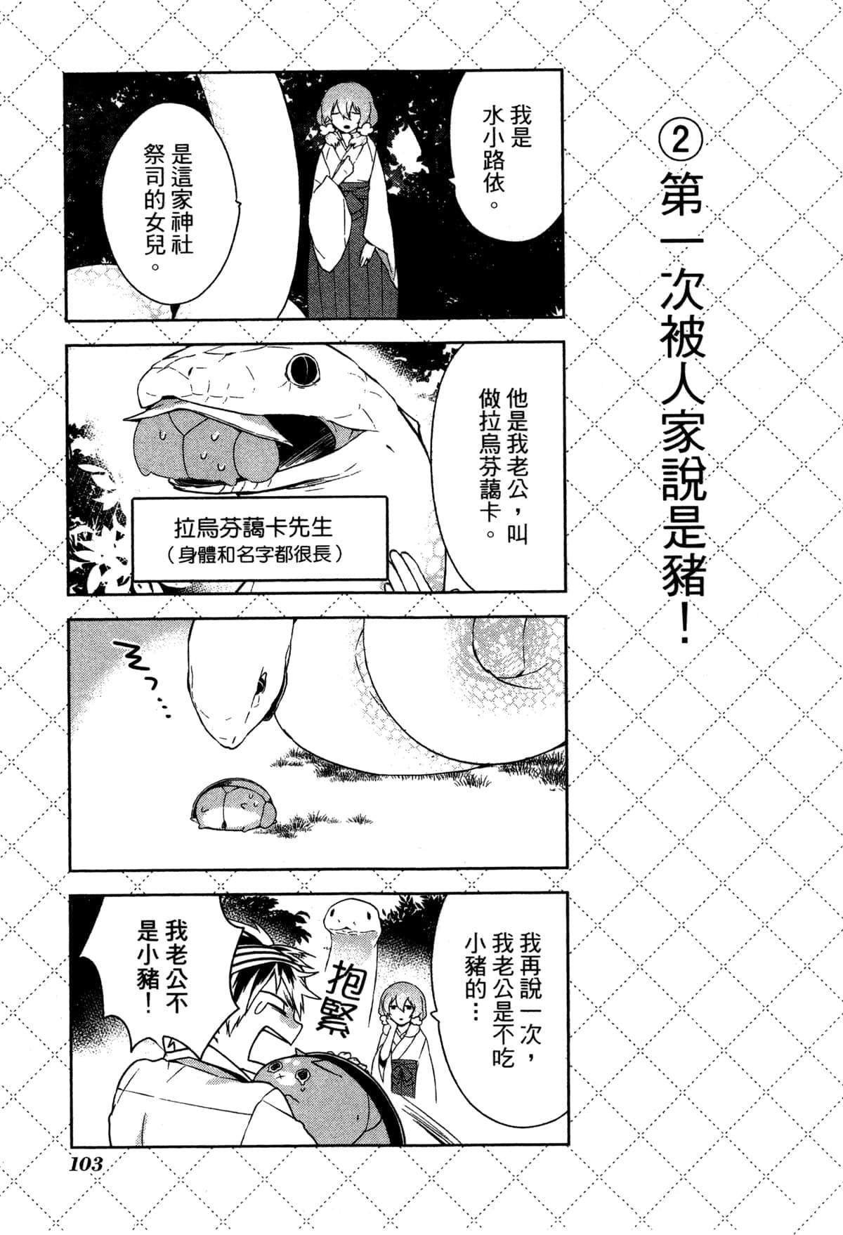 第1卷