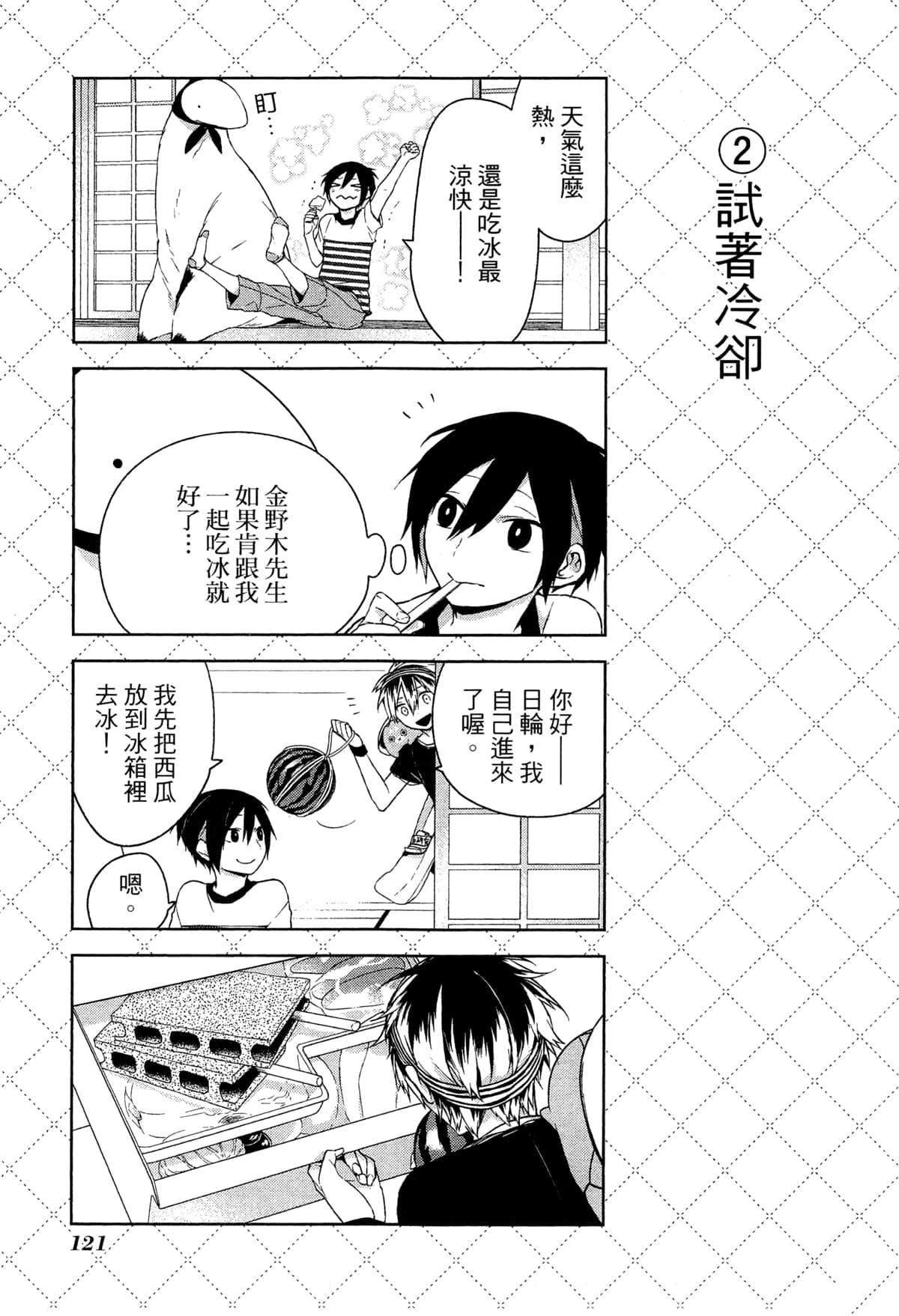 第1卷