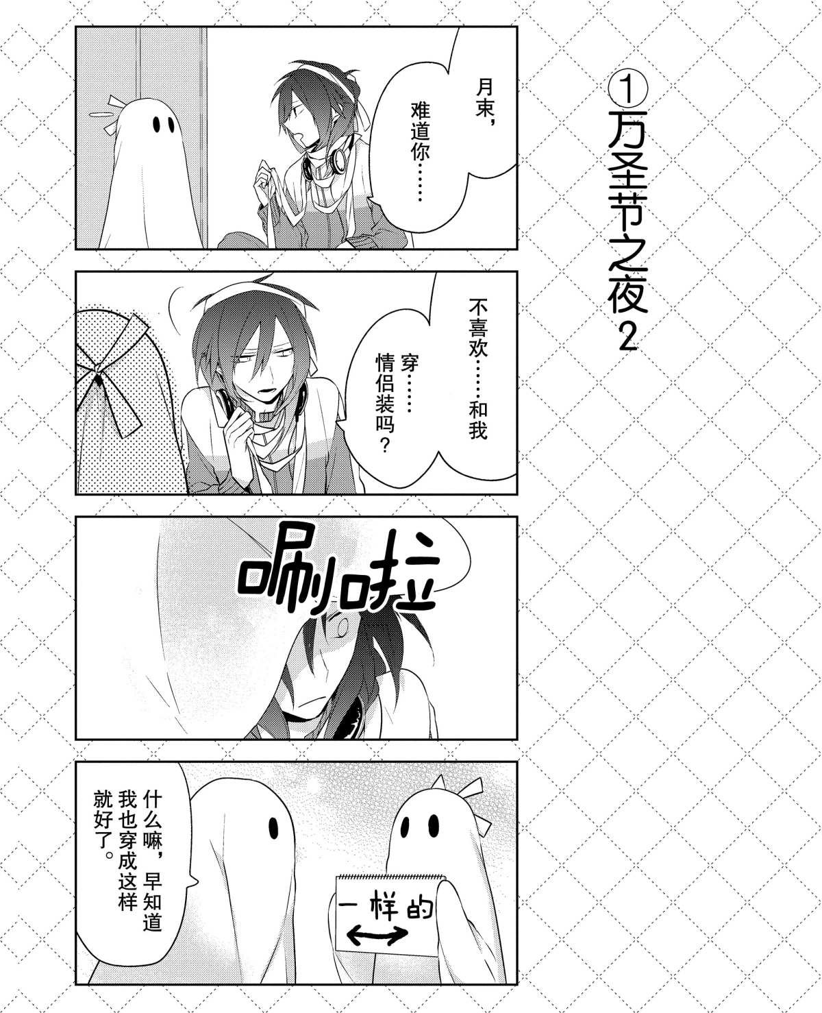 第11.5话 试看版