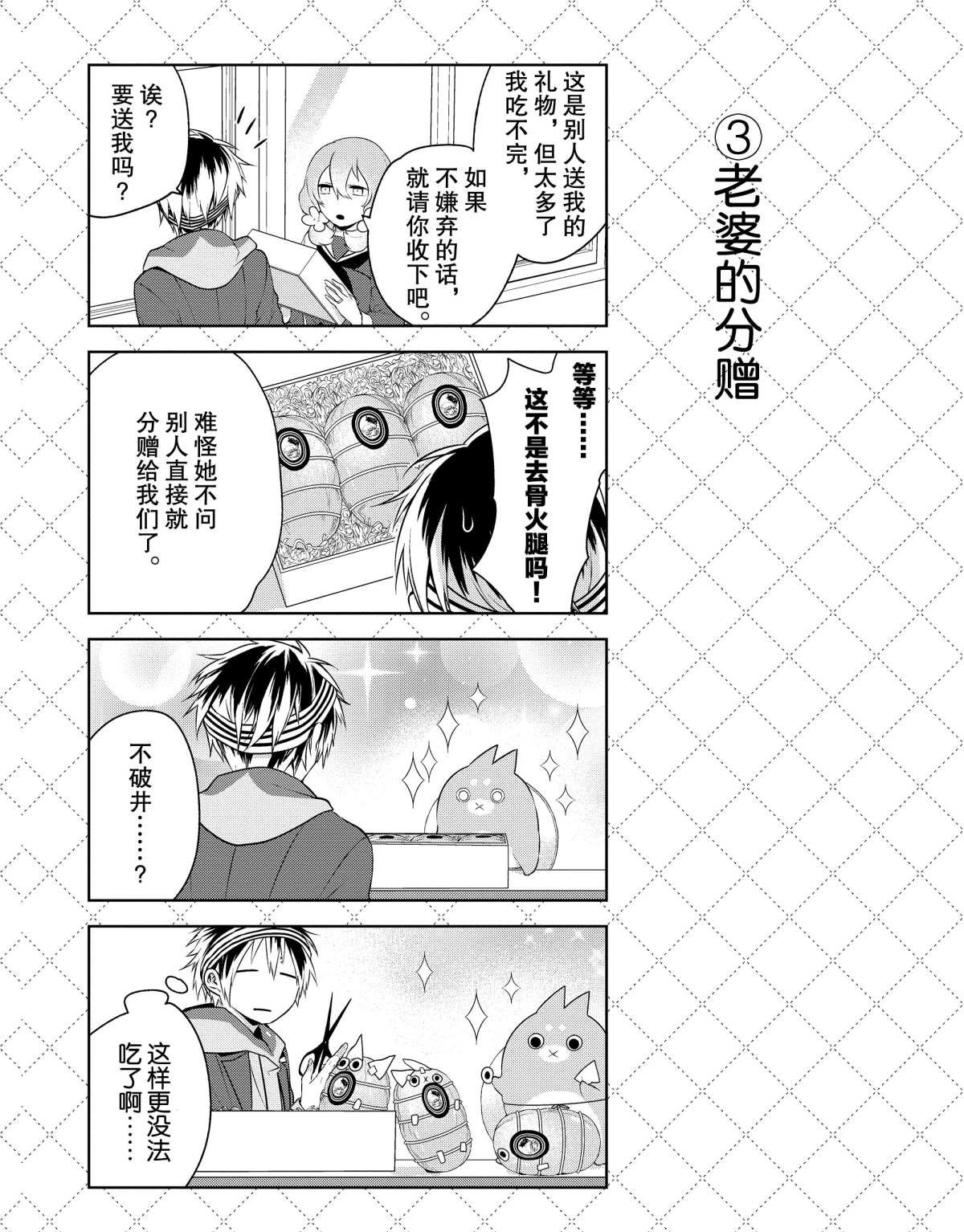 第11.5话 试看版