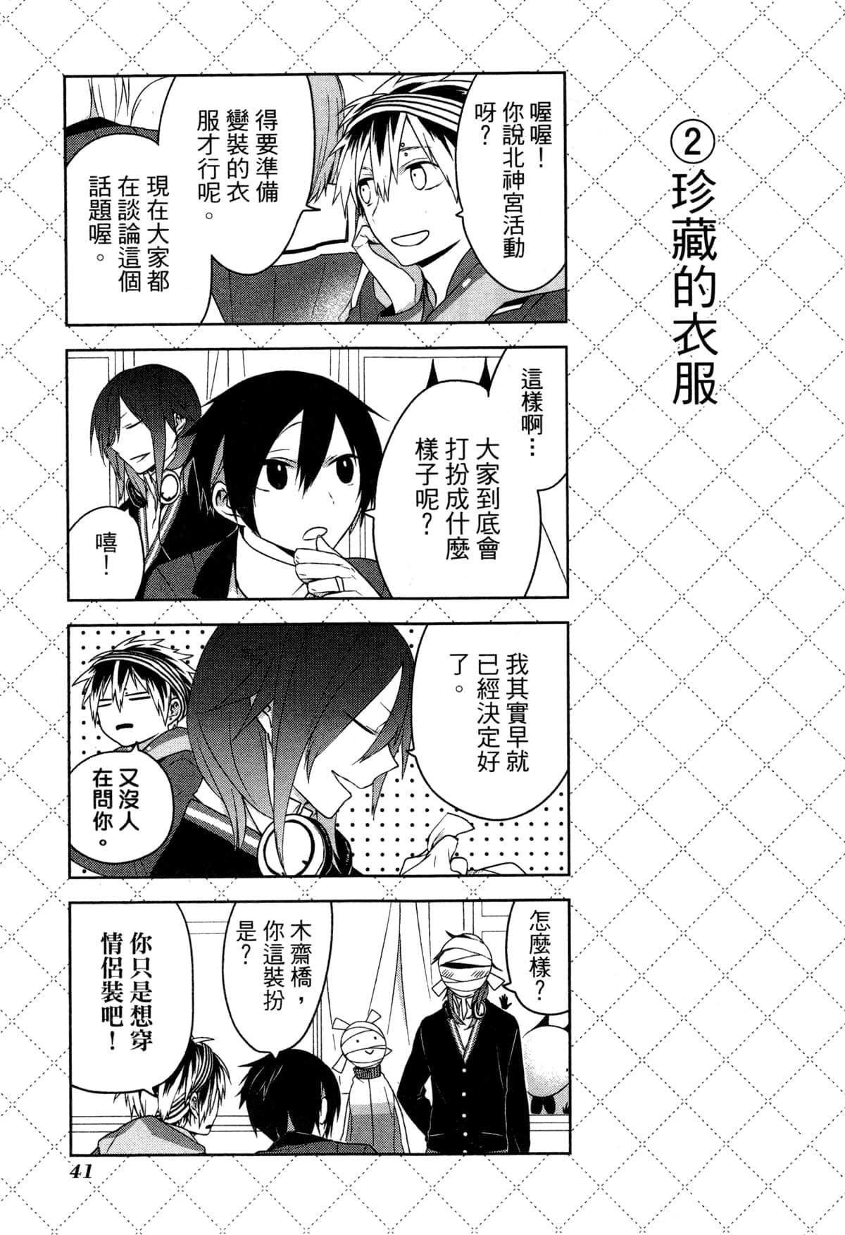 第2卷