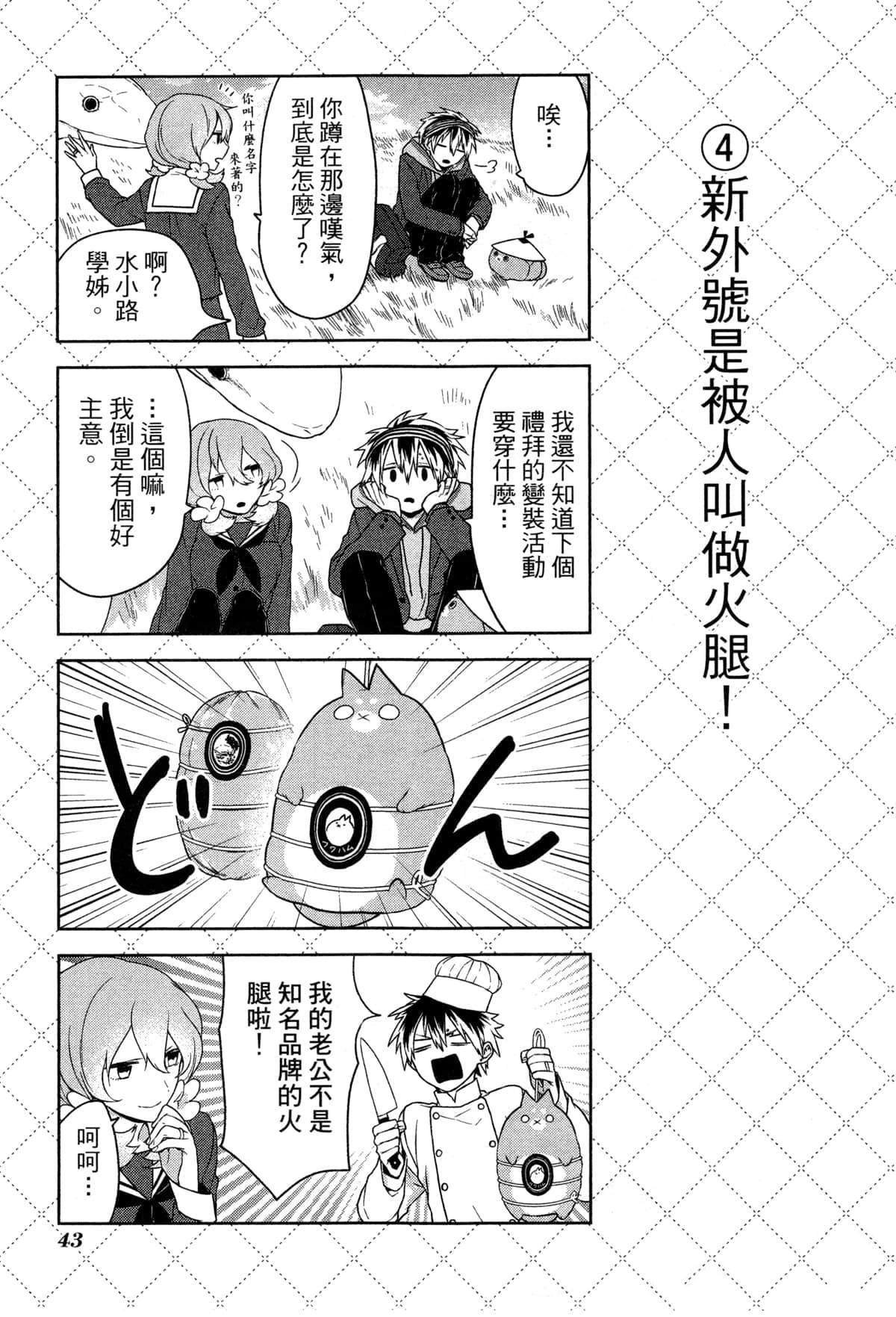 第2卷