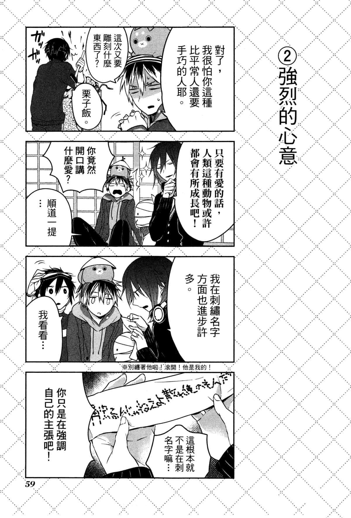 第2卷