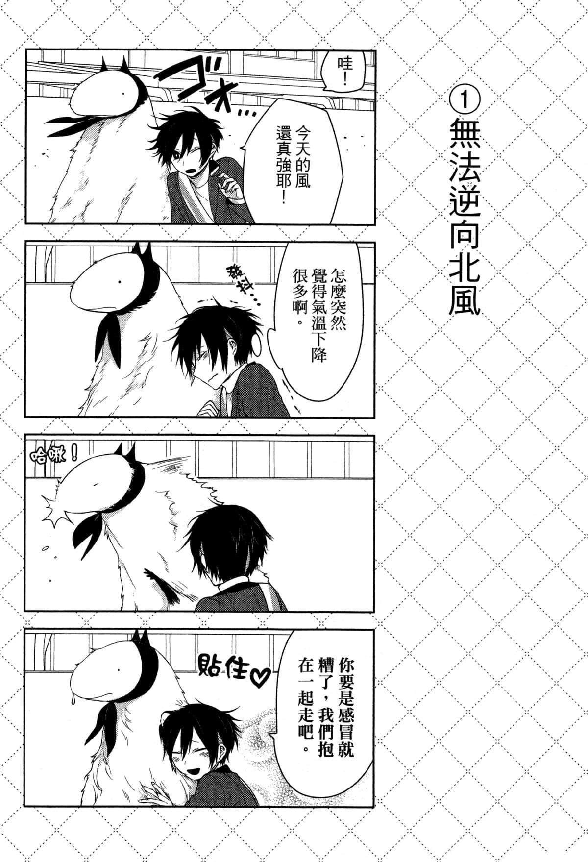 第2卷
