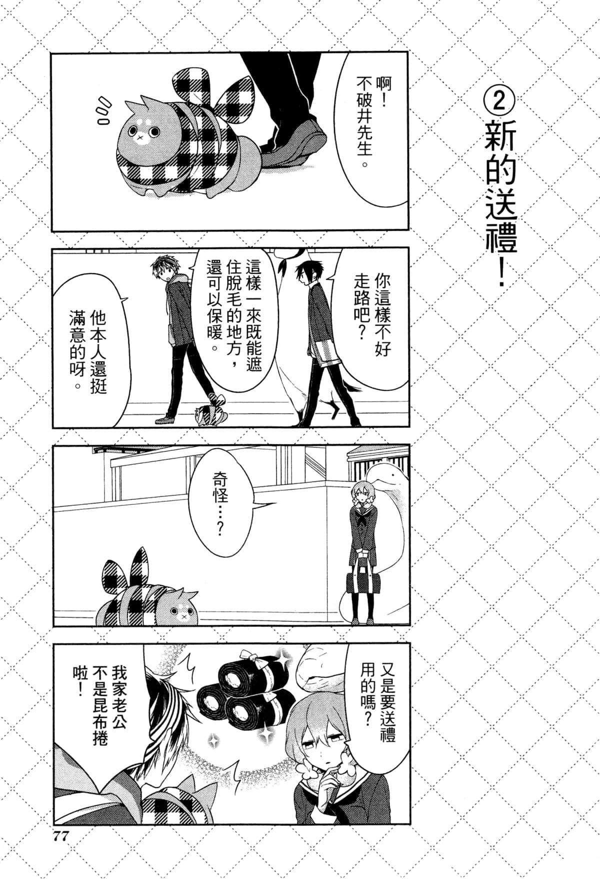第2卷