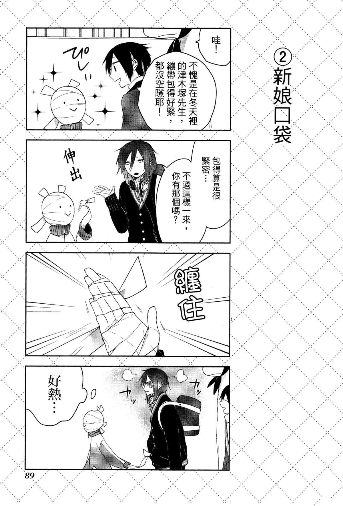 第2卷