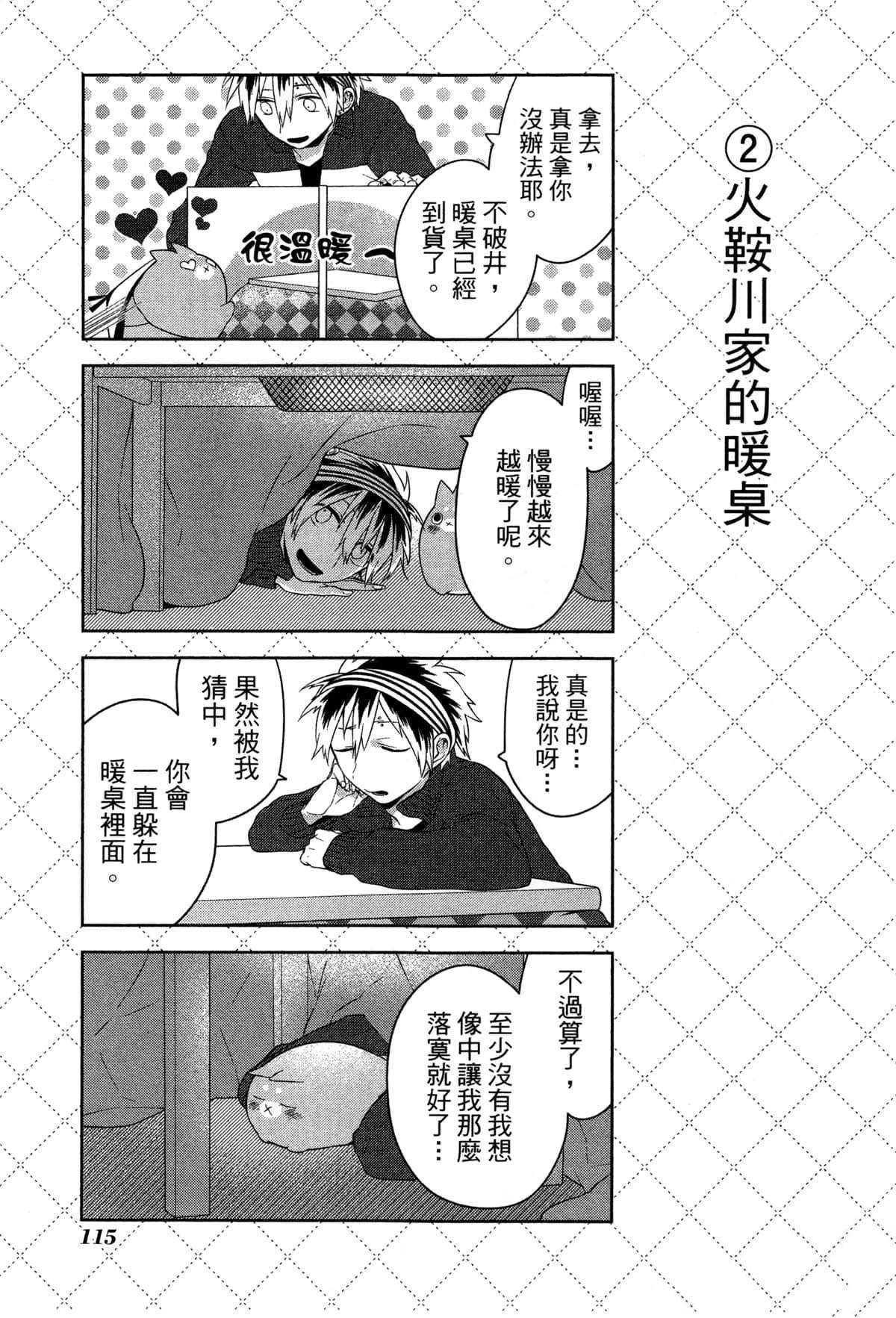 第2卷