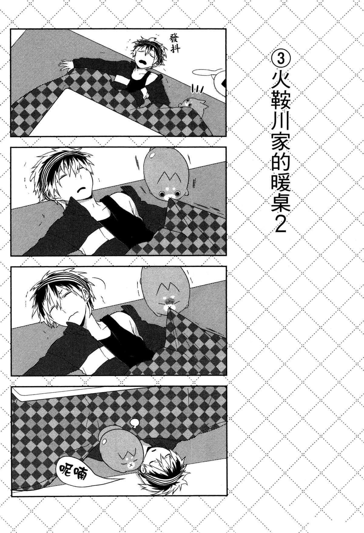 第2卷